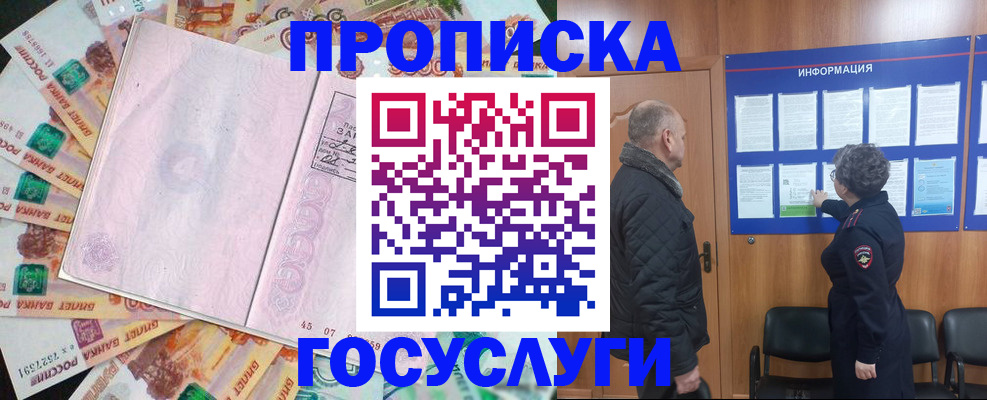 временная регистрация адрес в Вязниках