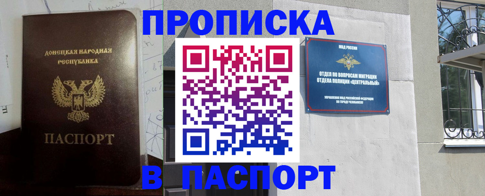 регистрация в Вязниках